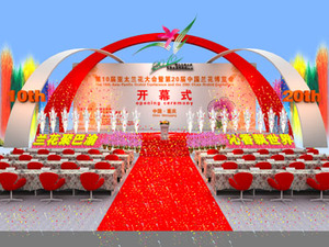 兰花博览会舞台