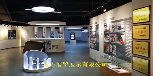 贵州广播电视大学校史馆 设计搭建(3).jpg