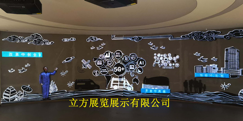 贵州广播电视大学校史馆 设计搭建(1).jpg