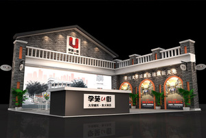 学苑